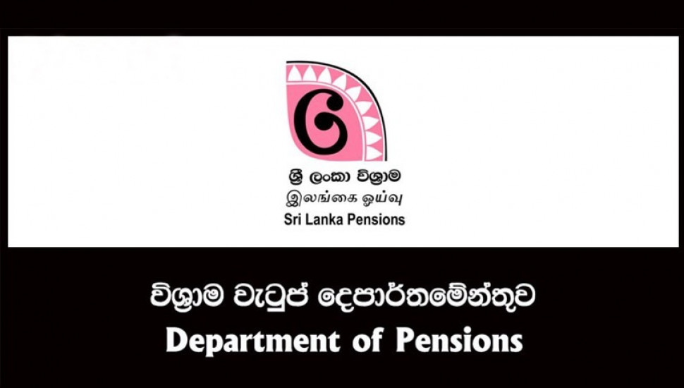 Department of Pensions Sri Lanka ePages.lk 0112 209 870